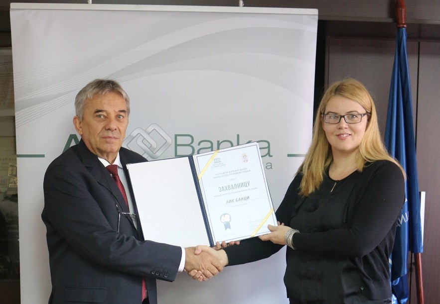Beogradska poslovna škola dodelila AIK Banci zahvalnicu za uspešnu saradnju