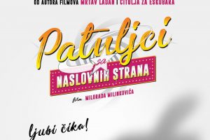 POČELA PRODAJA KARATA ZA PREMIJERU FILMA "PATULJCI SA NASLOVNIH STRANA"