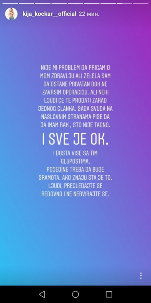 KIJA POTVRDILA DA MORA NA OPERACIJU i poručila svima: "Ljudi, pregledajte se redovno"