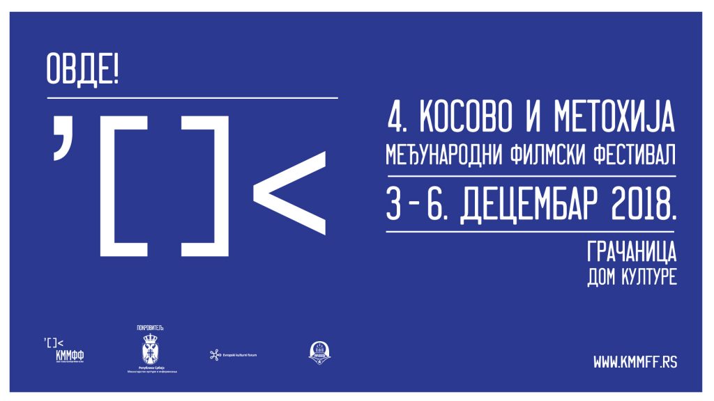 Otvoren 4. Kosovo i Metohija međunarodni filmski festival