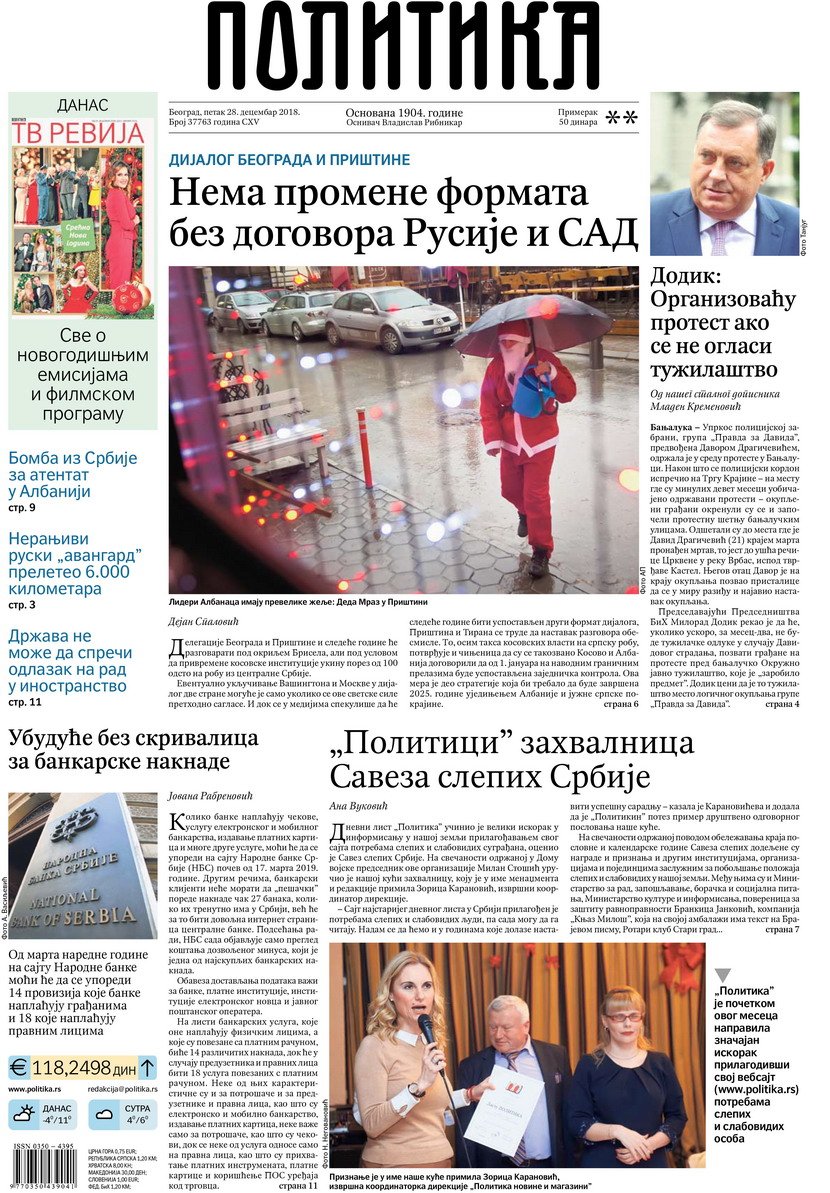 politika za 28 decembar