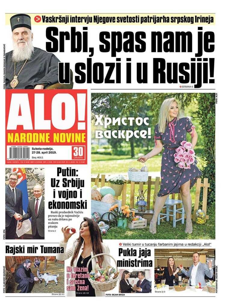 naslovne strane ,blic, današnje novine, dnevne novine, dnevnik, kurir,današnje novine,najvažnije vesti, politika, srpski telegraf, prelistavanje, večernje novosti,sportski zurnal,informer, 