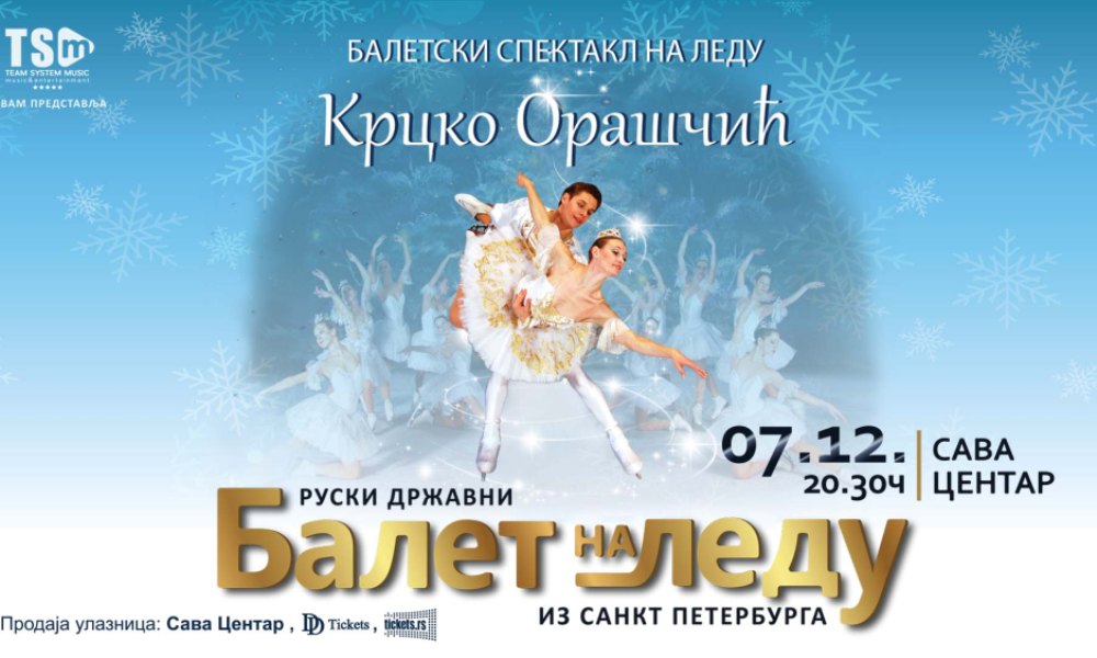 Balet na ledu “Krcko Oraščić” u izvođenju Ruskog državnog baleta St.Peterburg
