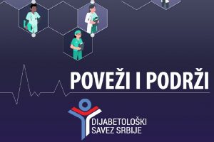 Online Savetovalište za sve osobe sa dijabetesom “Poveži i podrži” S A O P Š T E NJ E