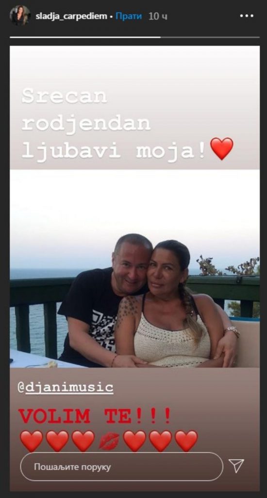 ĐANIJU ŽENA ZA ROĐENDAN PRIREDILA ŠOU U LUKS VIKENDICI NA SAVI! 24 godine su zajedno, a vole se kao prvog DANA!