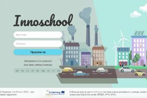 Završeno pilotiranje InnoSchool inovativnog sistema učenja u odabranim beogradskim srednjim školama