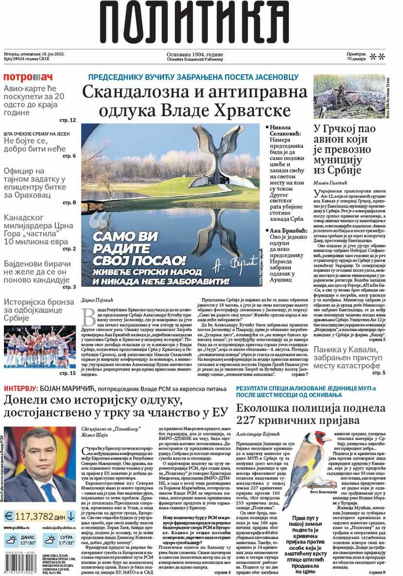 politika 18 jul copy