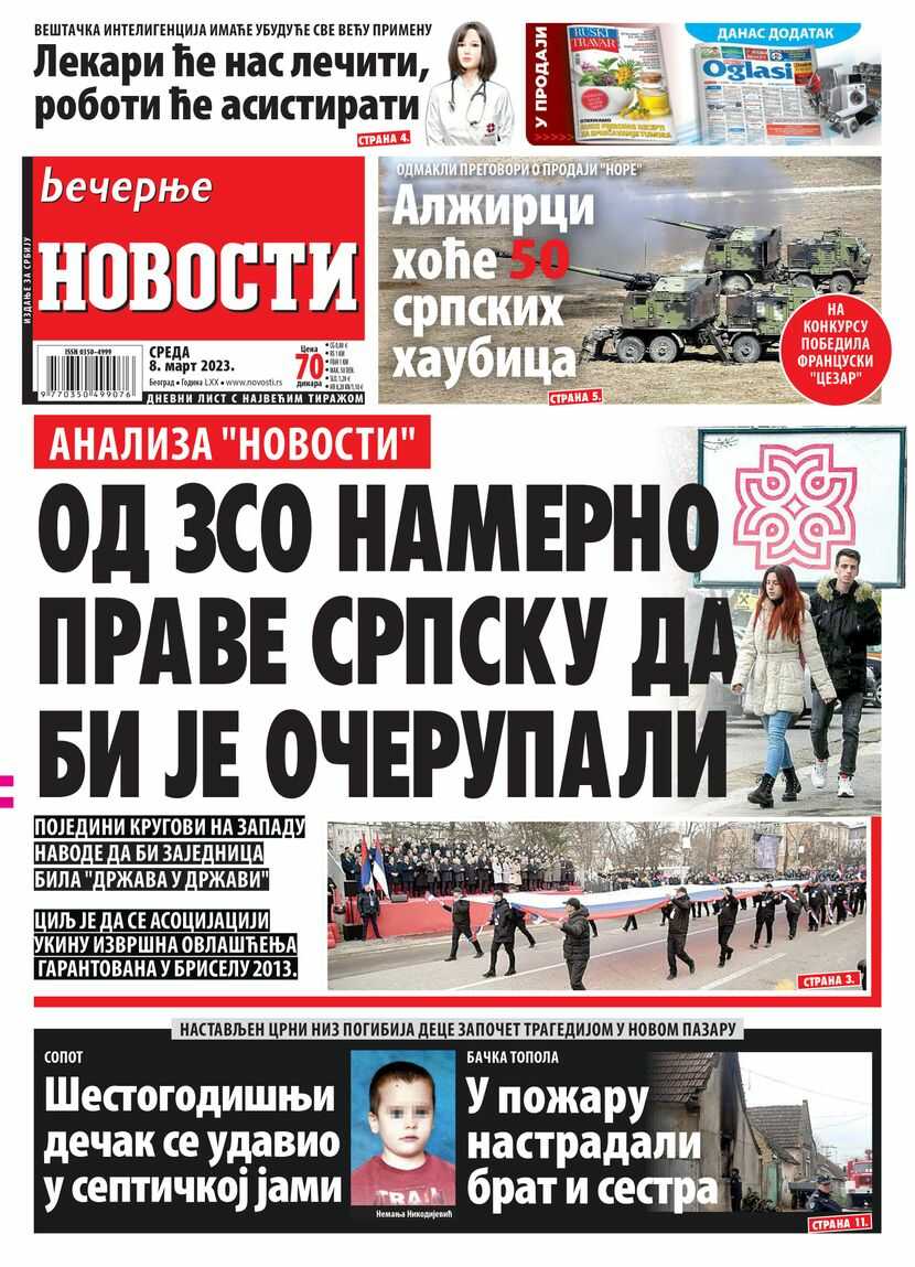 vecernje novosti 830x0 optimized 5