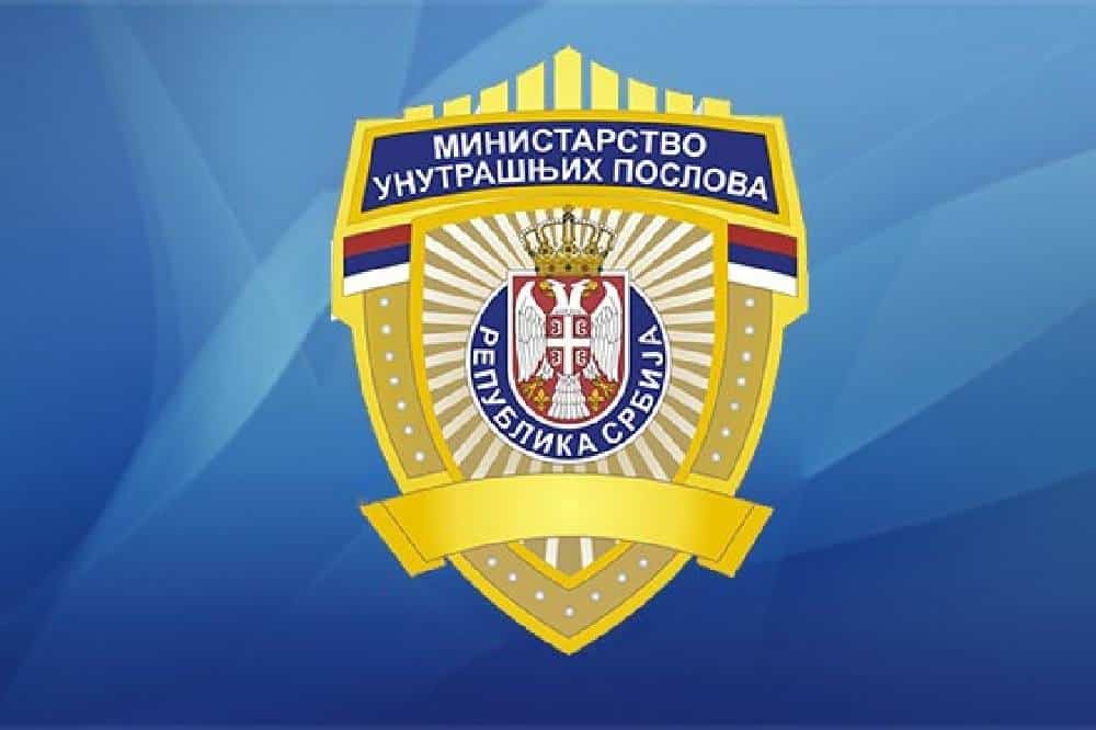 MUP upozorava građane: U toku je prevara sa SMS porukama, ovo su detalji